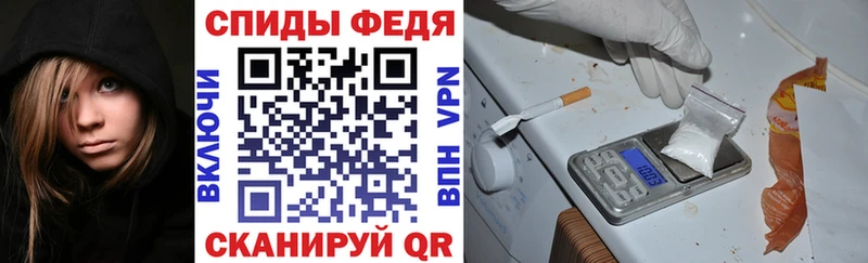 АМФ 97%  где продают наркотики  Ковылкино 