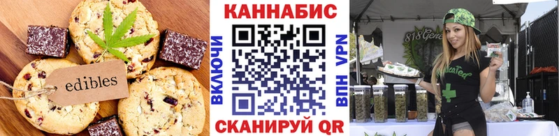 Еда ТГК конопля гидра вход Ковылкино