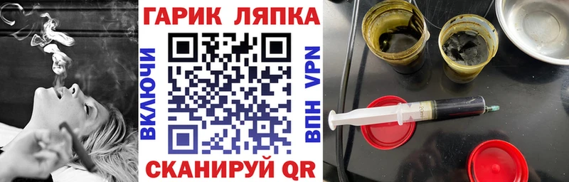 блэк спрут как зайти  продажа наркотиков  Ковылкино  ГАШИШ Ice-O-Lator 