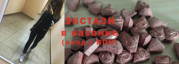трава Нефтекумск