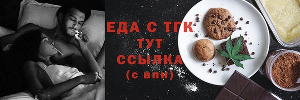 Альфа ПВП Нефтегорск