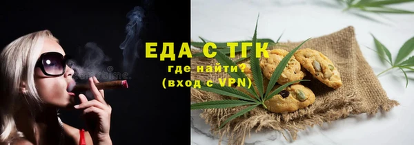 трава Нефтекумск