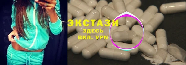 трава Нефтекумск