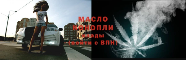 трава Нефтекумск