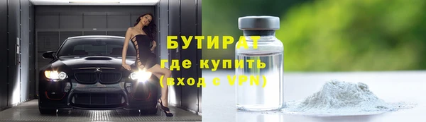 Альфа ПВП Нефтегорск