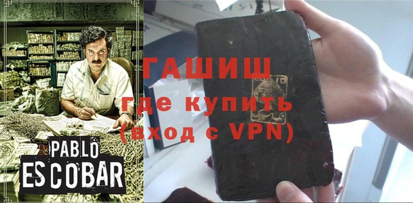трава Нефтекумск