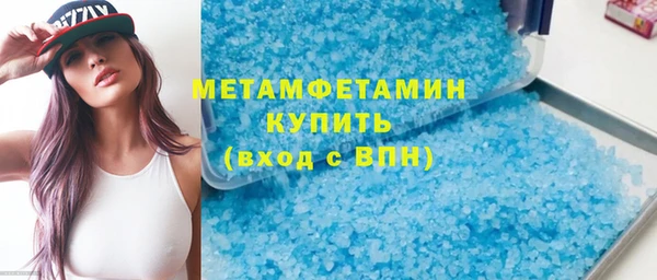 Альфа ПВП Нефтегорск