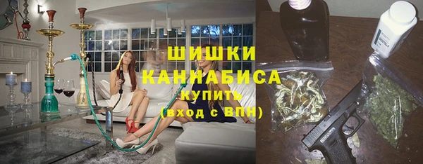трава Нефтекумск
