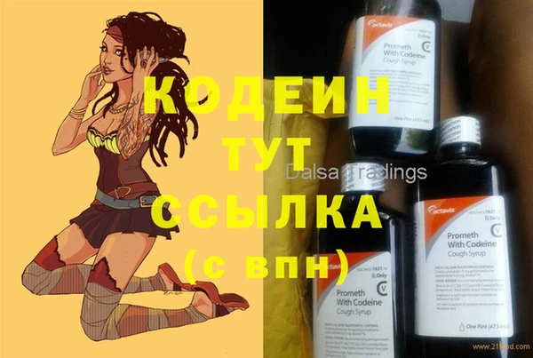 трава Нефтекумск