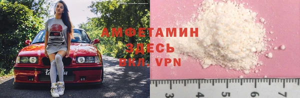 трава Нефтекумск