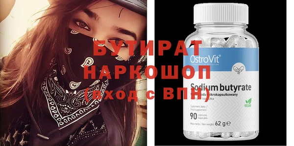 Альфа ПВП Нефтегорск