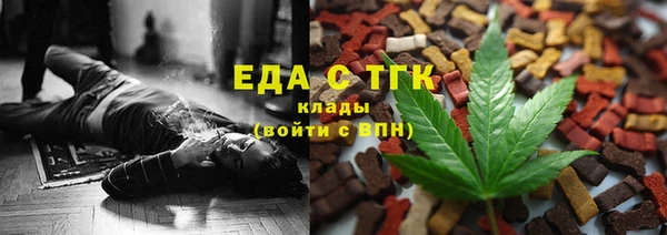 трава Нефтекумск