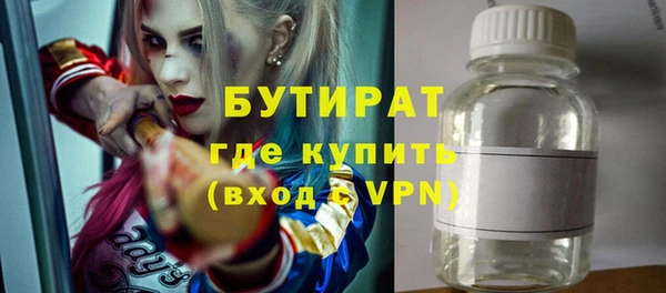 Альфа ПВП Нефтегорск