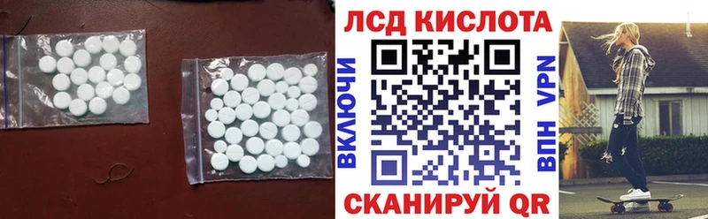 купить наркотик  Ковылкино  LSD-25 экстази кислота 