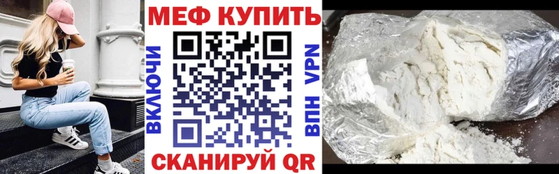 hydra зеркало  Ковылкино  нарко площадка официальный сайт  МЯУ-МЯУ мяу мяу 