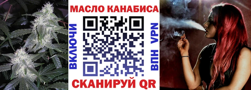 ТГК вейп с тгк  Ковылкино 